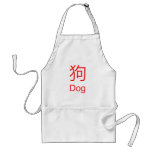 Dog Symbol Apron