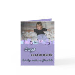 Dogs Are Not Our Whole Lives Greeting Cards