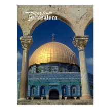 "Dome of the rock, Jerusalem" postcard