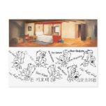 DON QUIXOTE- Cartoon animation Background (1979) Post Cards