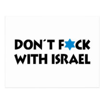 Don't F*ck With Israel Post Card