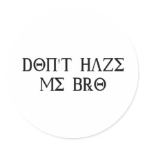 Don't Haze Me Bro
