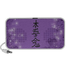 Doodle Speakers Reiki