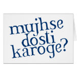 Dosti Cards