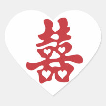 Double autocollant de coeur de bonheur