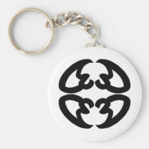 Double-Double D Keychain