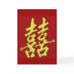 Double Happiness Card