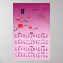 Double Happiness Cherry Blossom 2012 Calendar