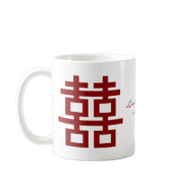 Double Happiness Chinese Wedding Announcement Coffee Mugs
