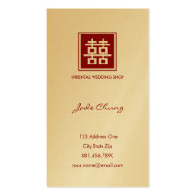 Double Happiness Chinese Wedding Box Profile Card Business Cards