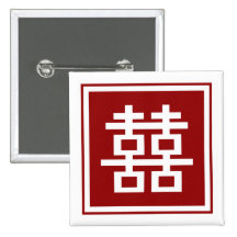 Double Happiness Chinese Wedding Gift Favour Butto