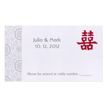 Double Happiness Chinese Wedding Table Card l Business Cards