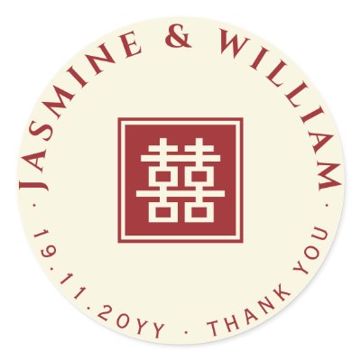 Double Happiness Chinese Wedding Thank You Sticker by fat_fa_tin