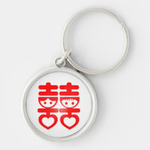 Double Happiness Couple Keychains