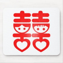 Double Happiness Couple Mousepads