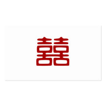 Double Happiness • Elegant Business Card Templates
