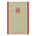 Double Happiness Fairy Lights Chic Chinese Wedding Personalized Stationery