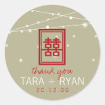 Double Happiness Fairy Lights Chic Chinese Wedding Stickers