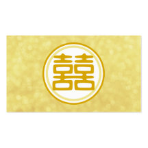 Double Happiness • Gold • Round Business Card
