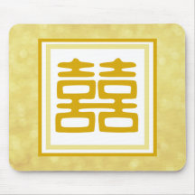 Double Happiness • Gold • Square Mouse Pads