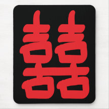 Double Happiness in Red Mousepad