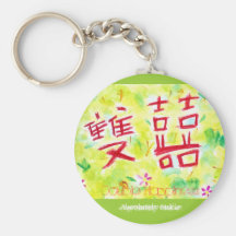 Double Happiness- Keychain