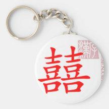 Double Happiness Keychains