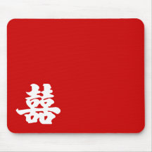 Double Happiness Mouse Pad