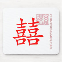 Double Happiness Mousepads