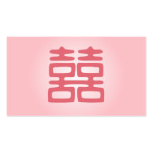 Double Happiness • Pink • Bold Business Card