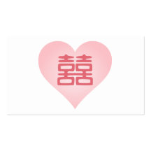 Double Happiness • Pink Heart Business Card