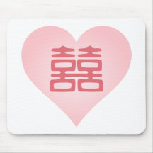 Double Happiness • Pink Mouse Pads