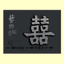 Double Happiness postcards