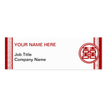 Double Happiness • Round Business Cards
