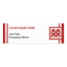 Double Happiness • Square Business Card Template