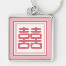 Double Happiness • Square Key Chains