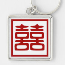 Double Happiness • Square Keychain