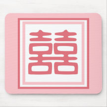 Double Happiness • Square Mouse Pad