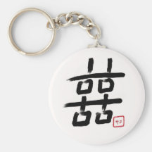 DOUBLE HAPPINESS w/ inkah(japanese signature) Key Chains