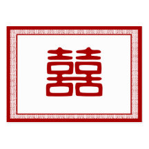 Double Happiness • Wedding Table Cards • Elegant Business Cards