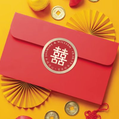 Double Happiness Xi Thank You Gift Favours Label Round Stickers by fatfatin_red_knot