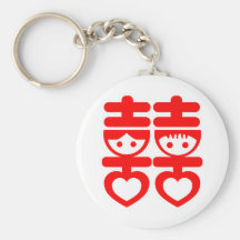 Double Happy Cute Couple Key Chain