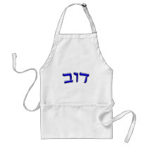 Dov  - 3d Effect Apron