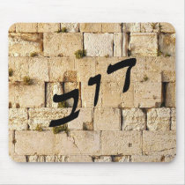 Dov - HaKotel (The Western Wall) Mouse Pads