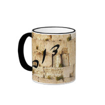 Dov - HaKotel (The Western Wall) Mugs