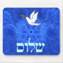 Dove - Shalom Mouse Pad