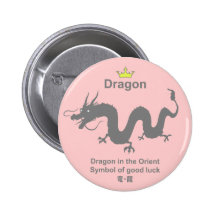 dragon　龍　竜 バッジ