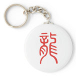 Dragon ancient seal script v2 Chinese Zodiac Sign keychains