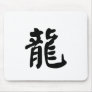 Dragon Chinese Zodiac Sign Mousepads