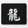 Dragon Chinese Zodiac Sign Mouse Pad
